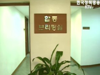 취재지원시스템개선방안