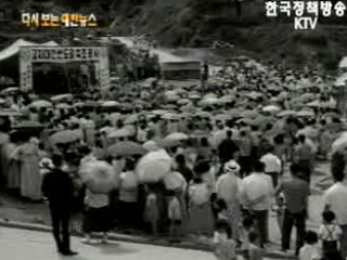 간선도로 축조공사 기공식, 부산(`70)
