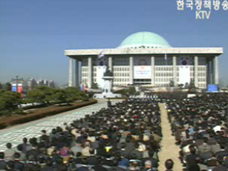 진정한 민주주의로