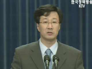 靑, `한미FTA 협상 결과의 균형 유지돼야`