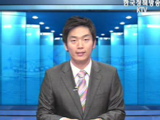 강무현 해양수산부 장관, 여수박람회 유치 총력