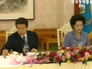 노무현 대통령, 군장병 유가족 초청 위로