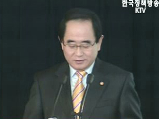 도로명 주소 등 표기에 관한 법률시행