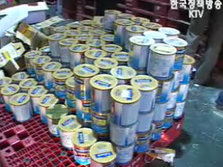 통관시간 9.9일서 3.9일로 대폭 축소