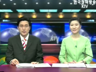 KTV 국정와이드 (305회)