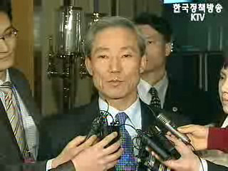 `경쟁,정부조달,통관` 협상 타결