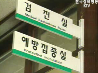 신학기 `전염병 주의`