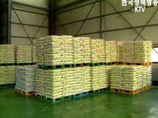 2006년산 쌀 `소득보전 금액 결정`