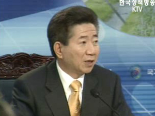 경쟁력 있는 국가