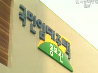 정부임대주택공급 해설