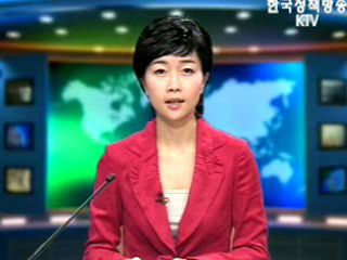 출발! 국정투데이 (261회)