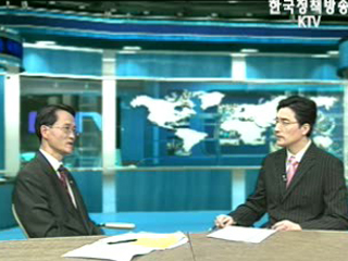 노무현 대통령 3개국 순방ASEAN+3 참석