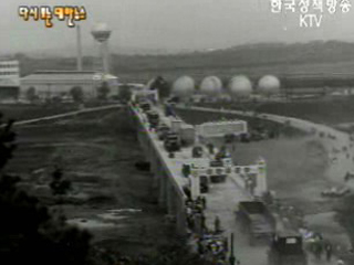 만탄교 준공(`60)