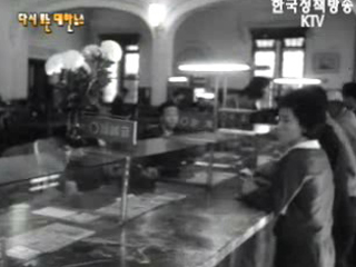 금리 현실화(`65)