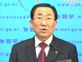 오늘의 브리핑 - 농림부
