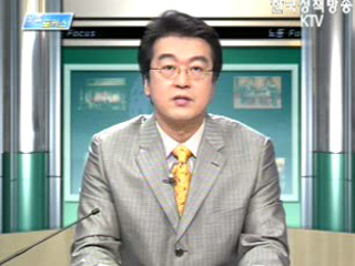 ‘06년도 명장 우수지도자 및 기능장려 우수사업체 선정