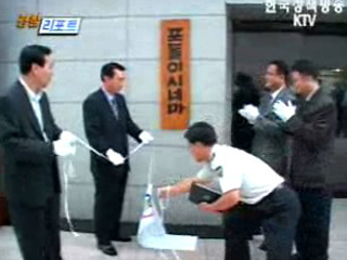 대구청, 포돌이 시네마 개관