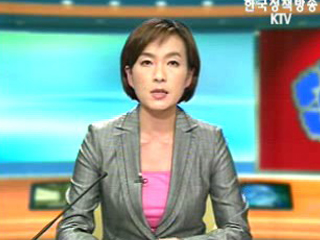 생방송 국정현장 (170회)