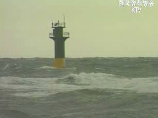 태풍진로와 재난대책본부 상황