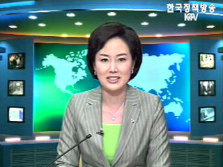 출발! 국정투데이 (100회)