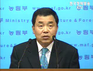 농림부 브리핑