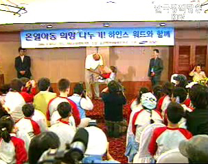 하인스 워드가 남긴 것