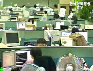 직장인 45% “업무성과 인정받을 때가 가장 행복”