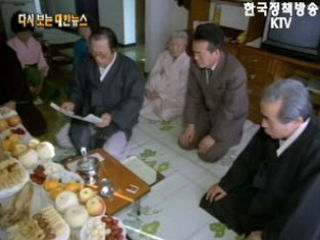 전통민속주, 문배술('89)