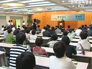 최대 전력수요 공급 이상 없어