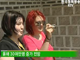 작년 방한 외국인 640만명, 올해 더 늘 듯 