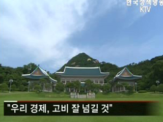 외국인 지분율, 우리에게 넘어올 기회