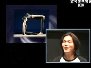 한글, 춤으로 살아나다 - 무용가 이해준