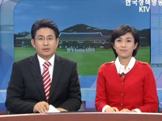 오늘의 정책(전체)