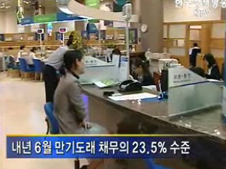 정부, 지급보증 은행과 MOU 체결