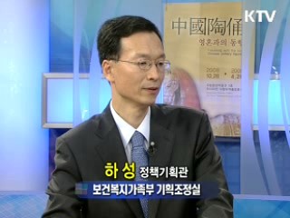 주민 삶의 질 향상 - 복지·의료 사각지대 없앤다