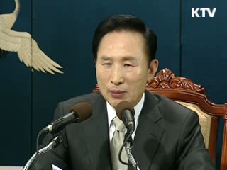 이대통령 라디오 연설