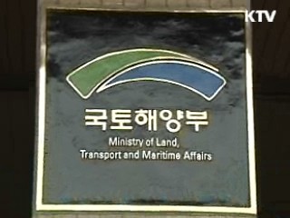 '모든 주택 청약 가능 통장' 5월 출시