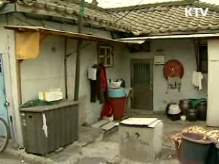 저소득 전세임대주택 보증보험 가입