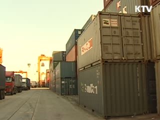 저탄소 녹색항만 '그린포트' 추진