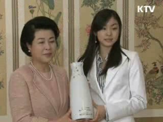 '한국방문의 해' 홍보대사 김연아 선수