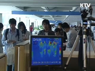 ‘신종 플루’ 소강국면 진입한 듯