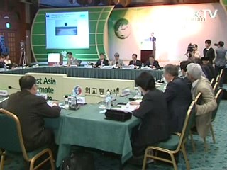 동아시아 녹색성장 우리가 이끈다