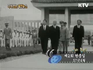 제2회 현충일(57')