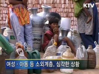 이 시각 지구촌