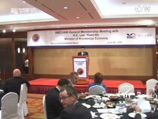 이윤호 장관 "한미 녹색성장 협력 추진"