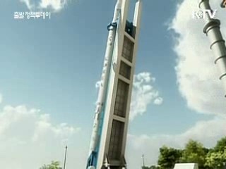 나로우주센터 준공…"7대 우주강국"