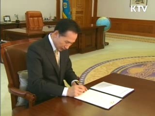 “서민생활 향상 위해 노력해 달라"