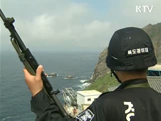 "일 독도영토 주장, 용인 못해"