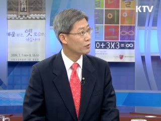 국내 여름관광 활성화 대책은 [정책&이슈]