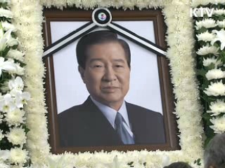 고 김 전 대통령 장례절차 논의